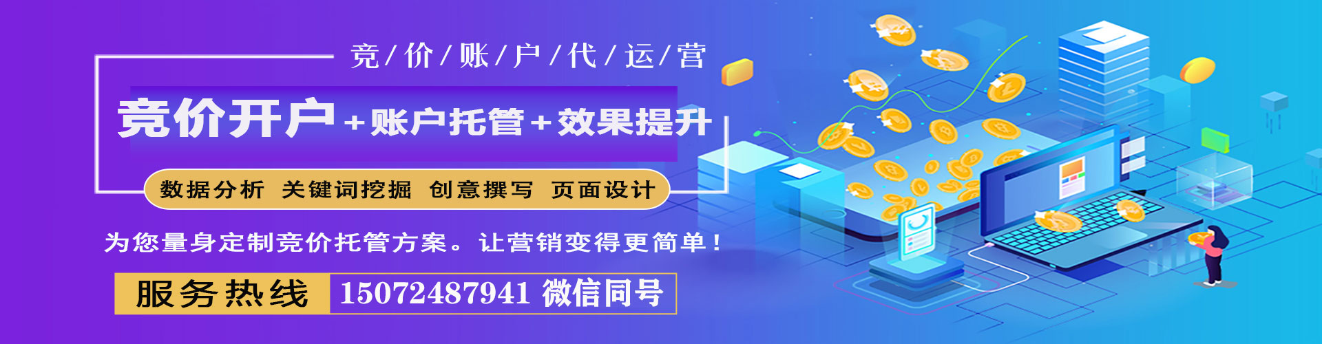 弥渡微博信息流